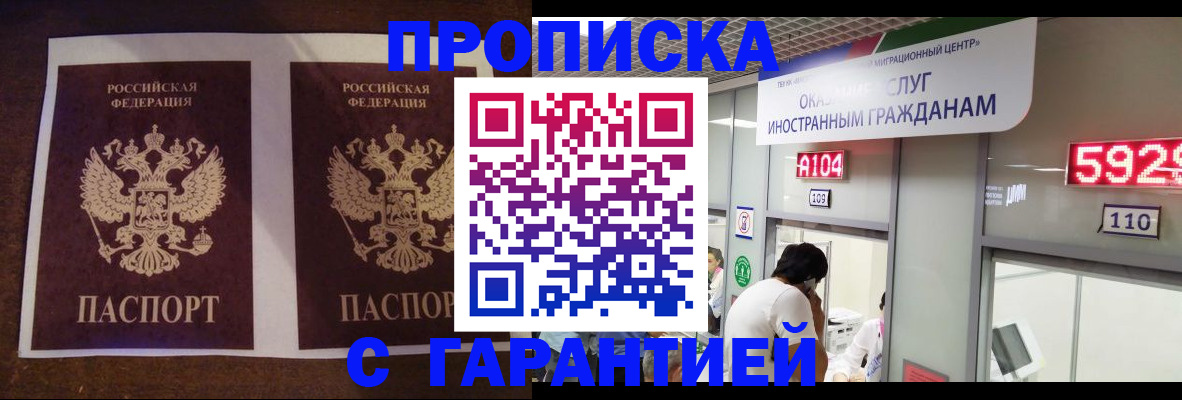 регистрация для дет. сада в Немане
