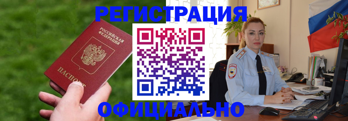 временная регистрация госуслуги в Немане